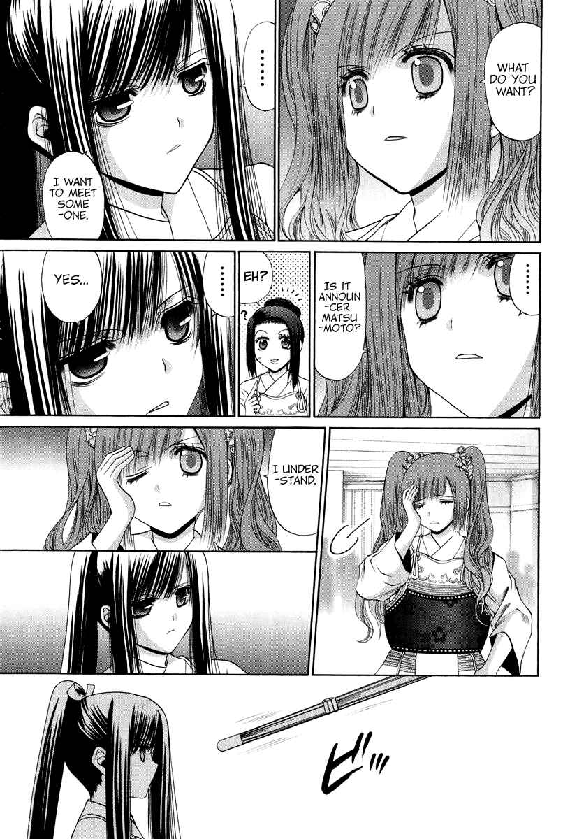 Page 2 Chapter 101.3 Bamboo Blade