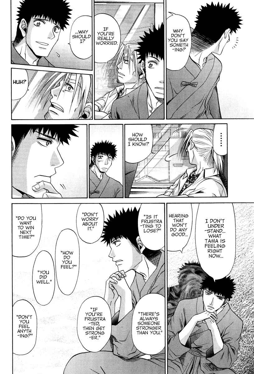 Page 5 Chapter 101.3 Bamboo Blade