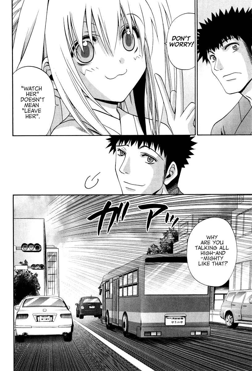 Page 7 Chapter 101.3 Bamboo Blade