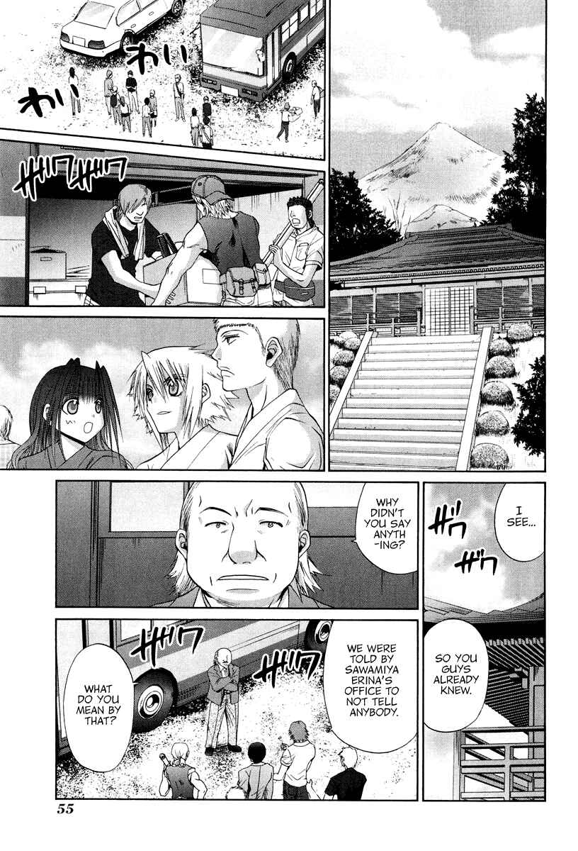 Page 8 Chapter 101.3 Bamboo Blade