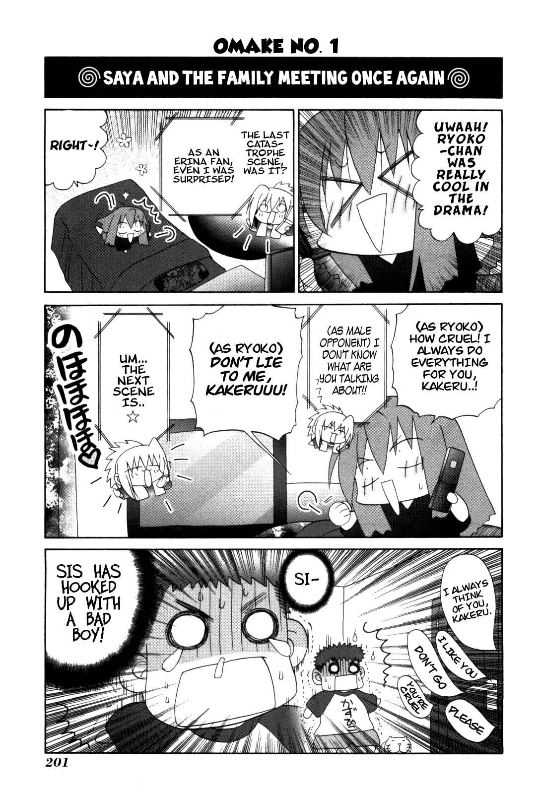Page 1 Chapter 85.5 Bamboo Blade