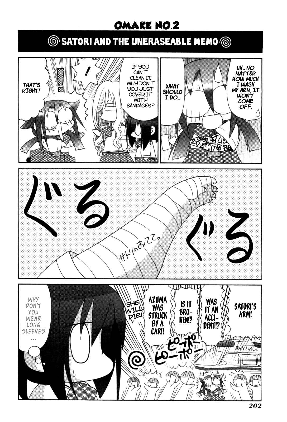 Page 2 Chapter 85.5 Bamboo Blade