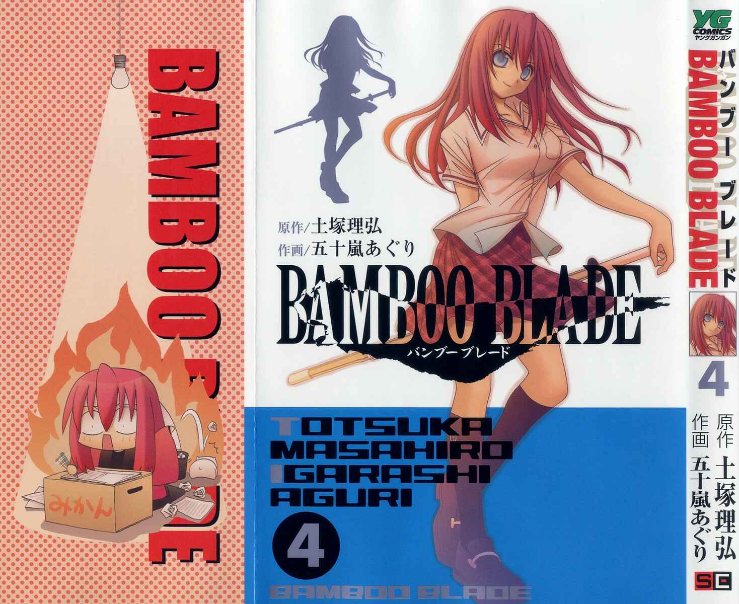 Page 2 Chapter 31 Bamboo Blade