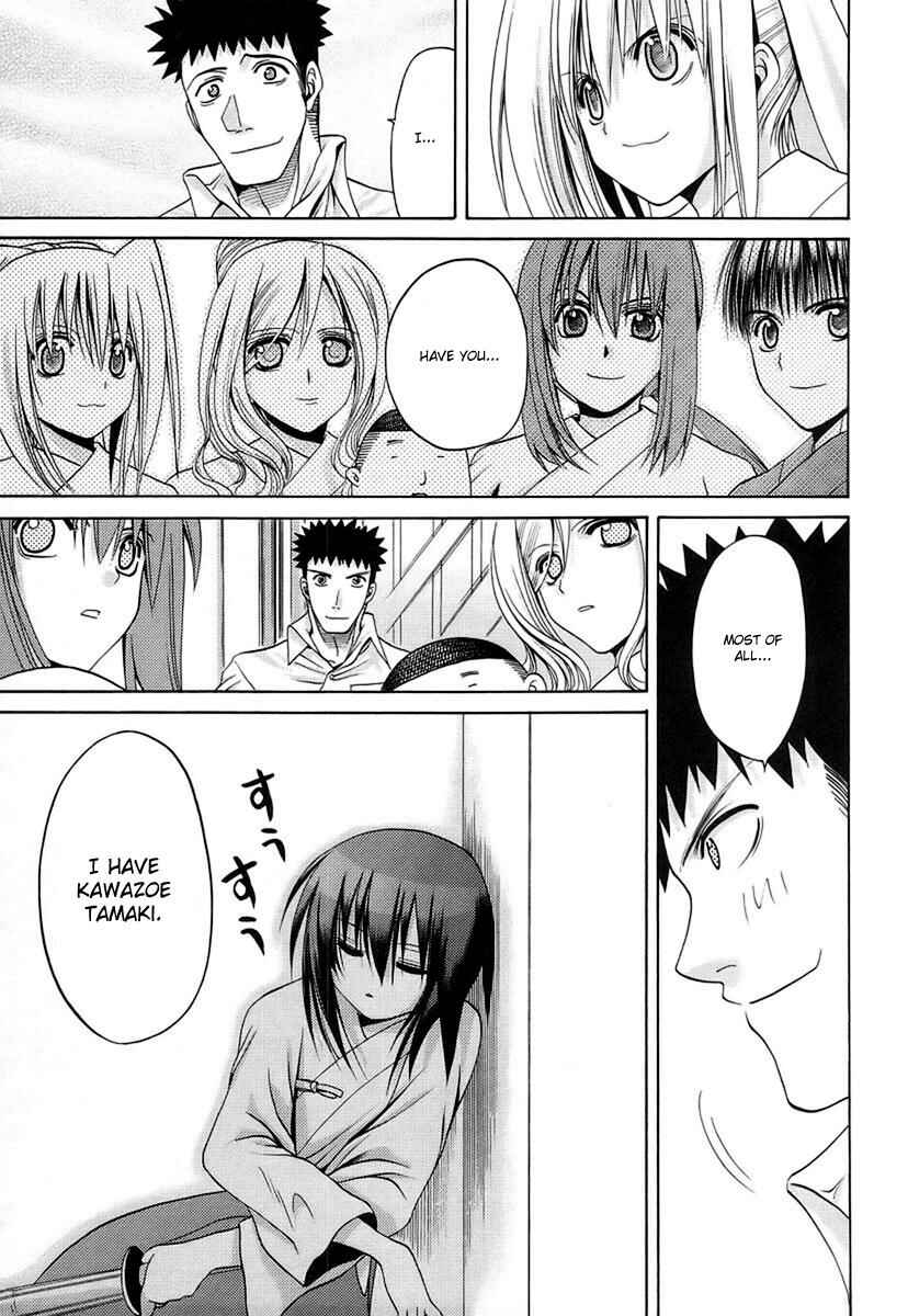 Page 20 Chapter 31 Bamboo Blade