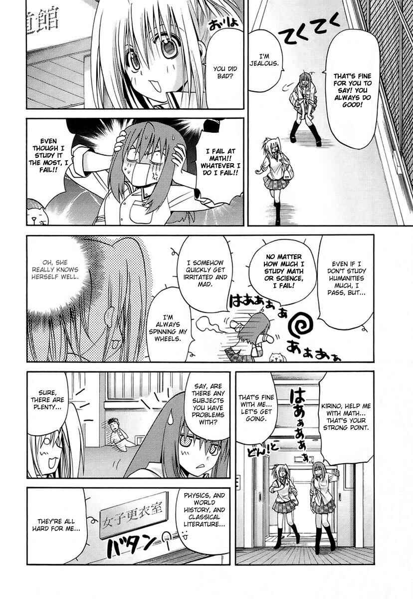Page 7 Chapter 31 Bamboo Blade