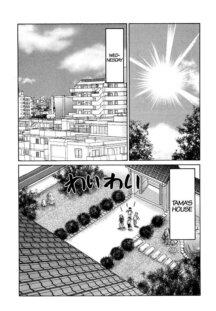 Page 11 Chapter 65 Bamboo Blade