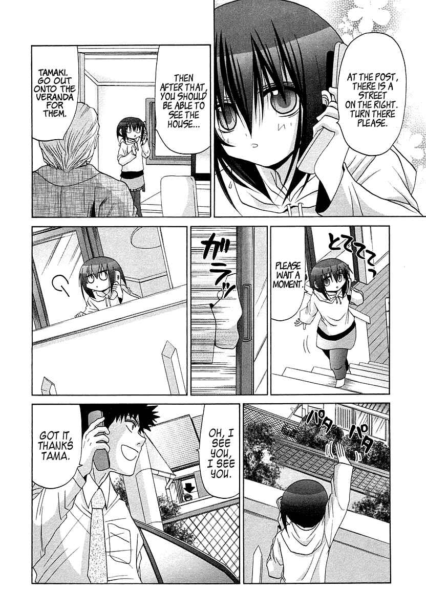 Page 12 Chapter 65 Bamboo Blade
