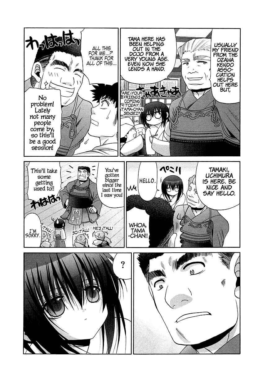 Page 15 Chapter 65 Bamboo Blade