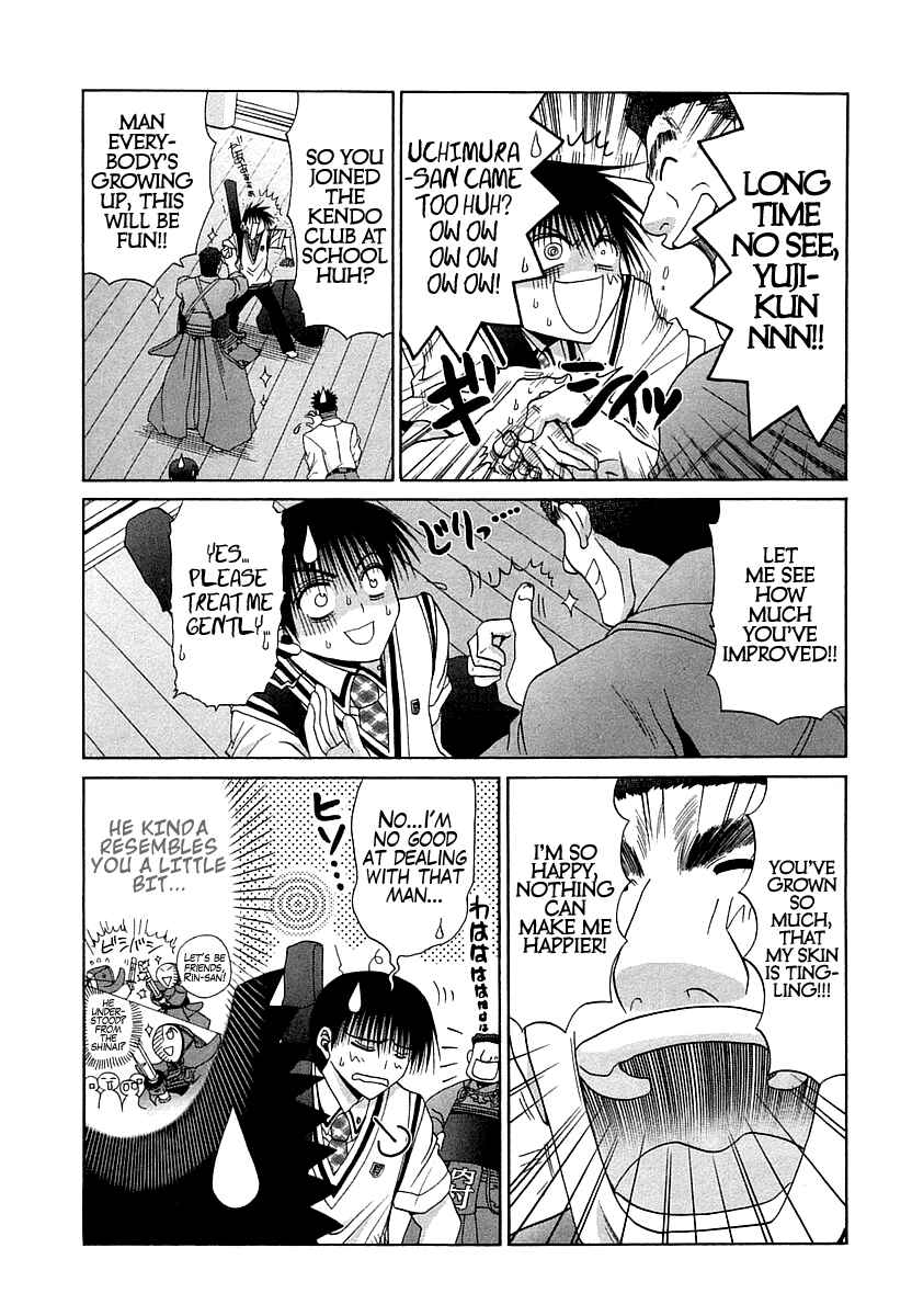 Page 17 Chapter 65 Bamboo Blade