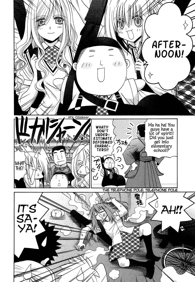 Page 18 Chapter 65 Bamboo Blade