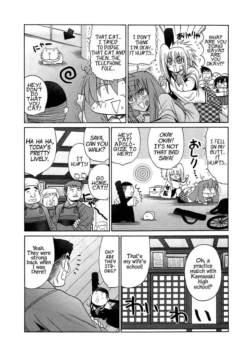 Page 19 Chapter 65 Bamboo Blade