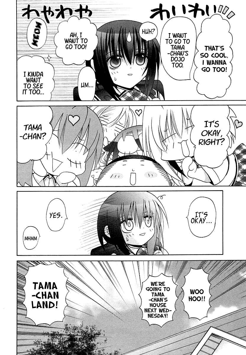 Page 2 Chapter 65 Bamboo Blade