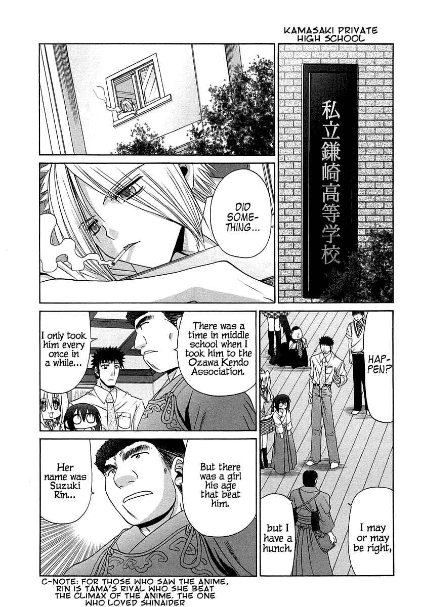 Page 21 Chapter 65 Bamboo Blade