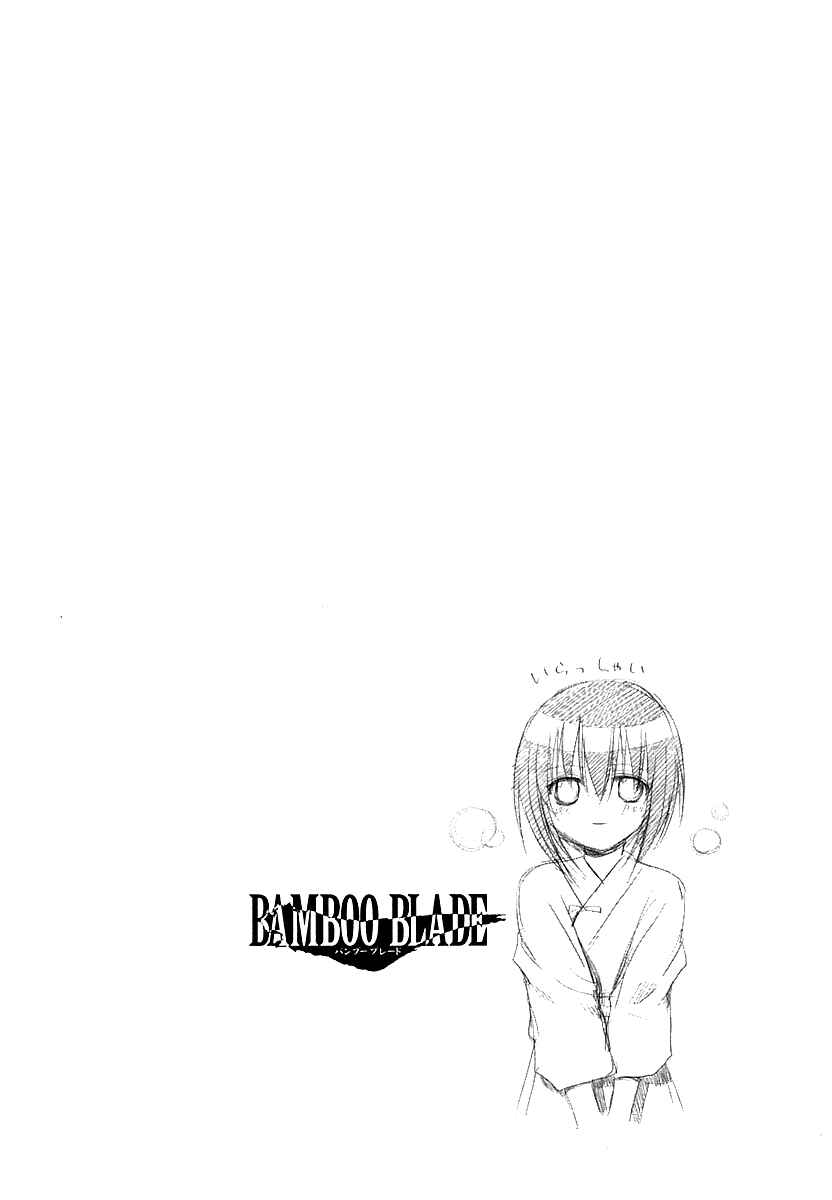 Page 26 Chapter 65 Bamboo Blade