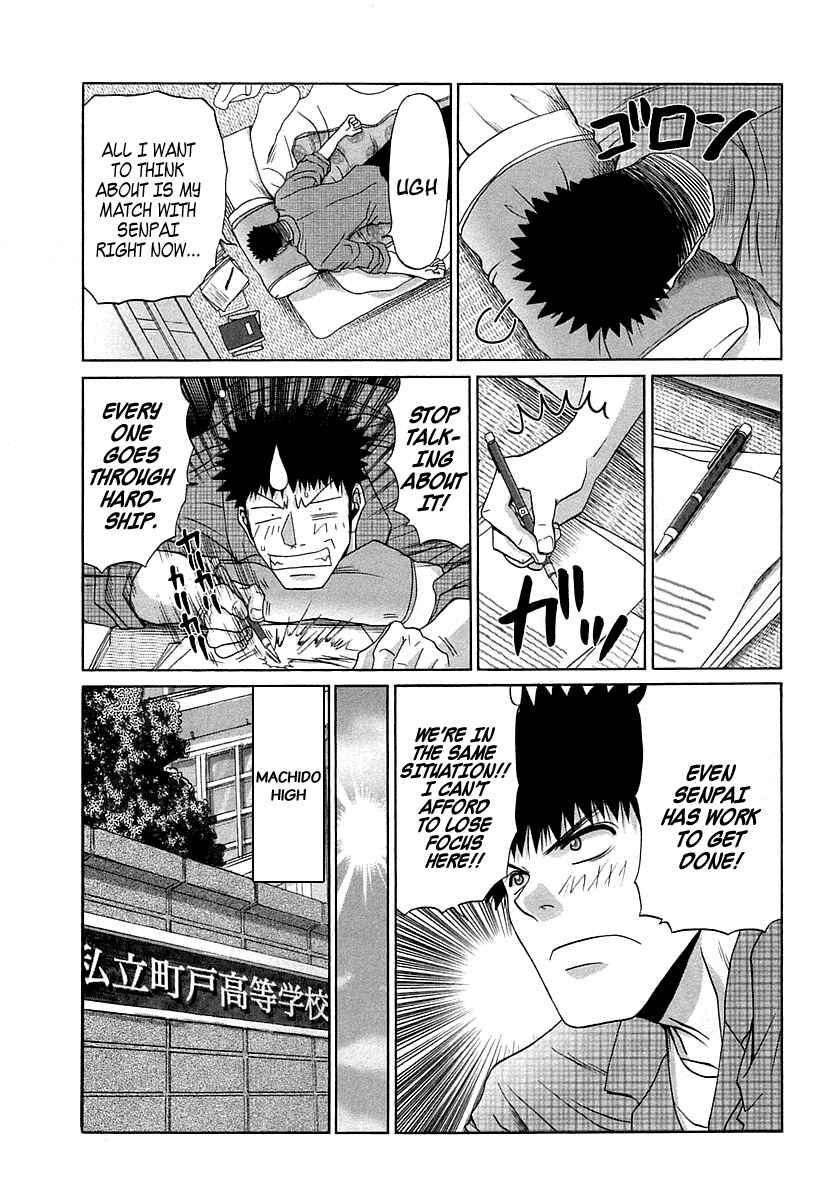Page 7 Chapter 65 Bamboo Blade