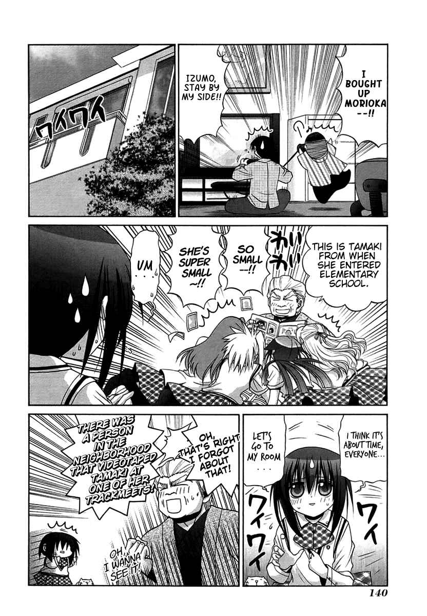 Page 10 Chapter 69 Bamboo Blade