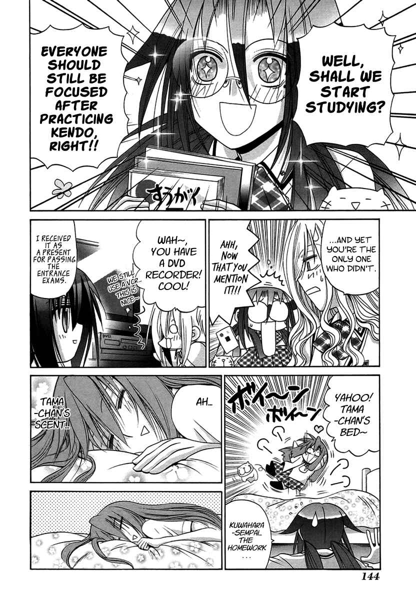 Page 14 Chapter 69 Bamboo Blade