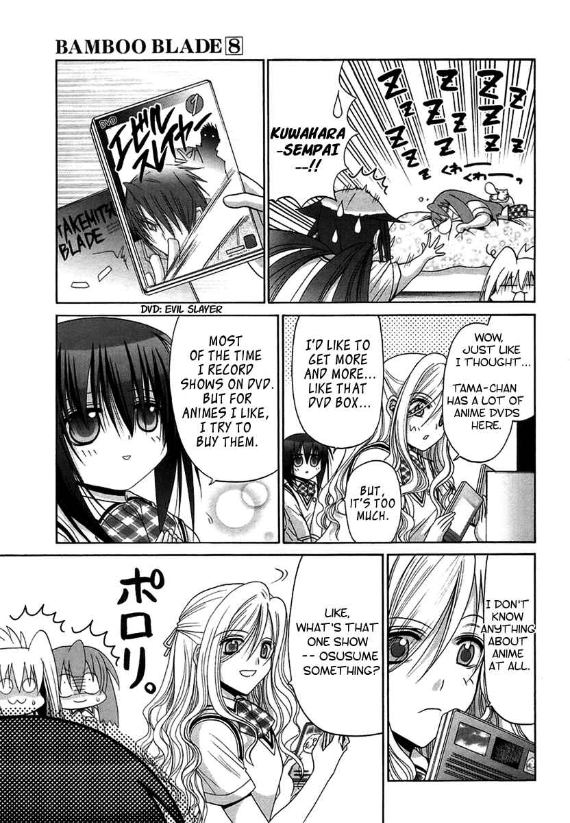 Page 15 Chapter 69 Bamboo Blade