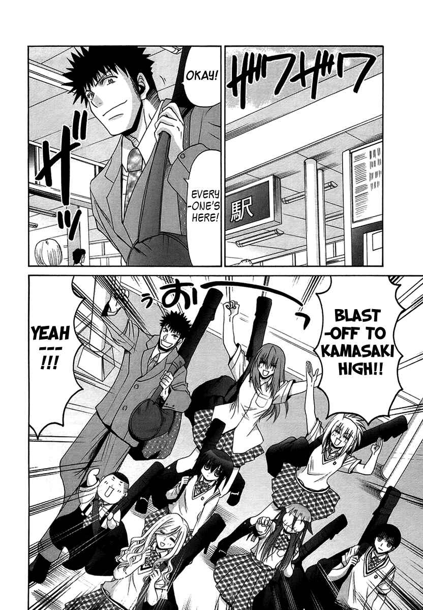 Page 18 Chapter 69 Bamboo Blade