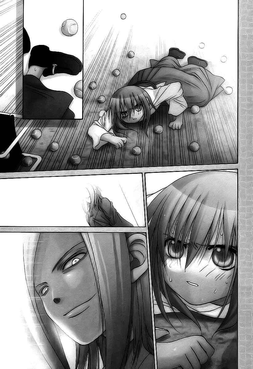 Page 1 Chapter 51 Bamboo Blade