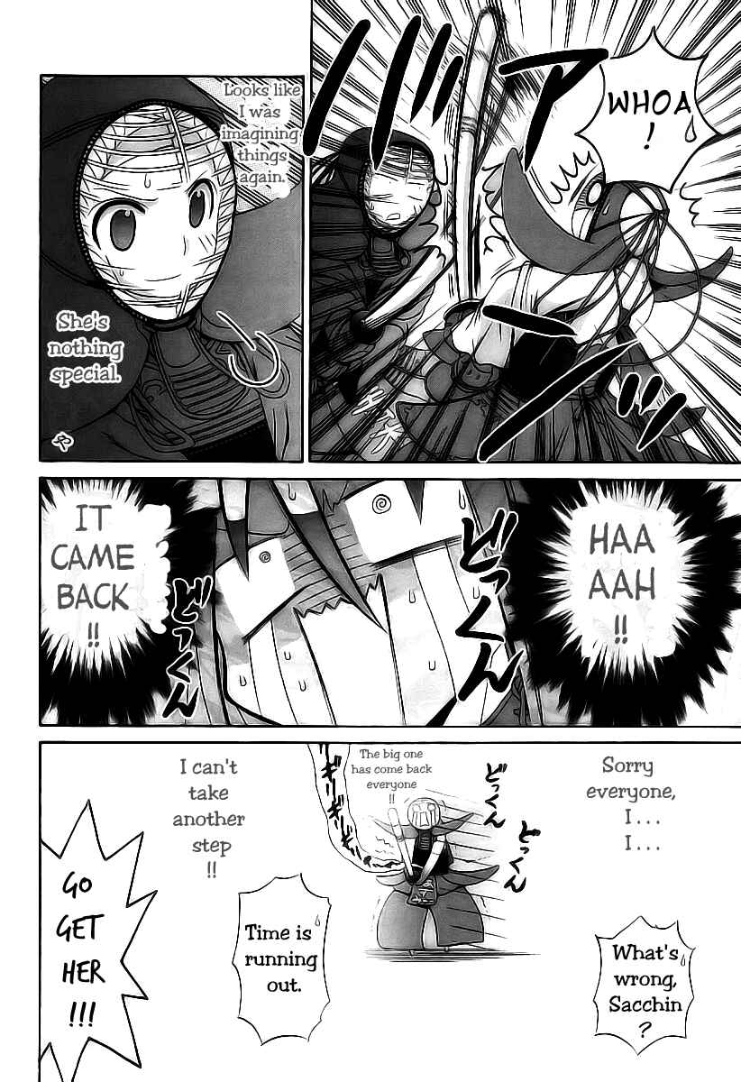 Page 13 Chapter 51 Bamboo Blade