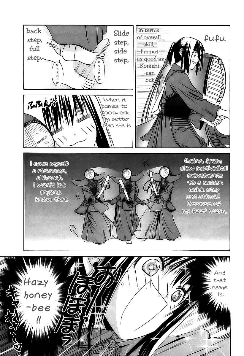 Page 14 Chapter 51 Bamboo Blade