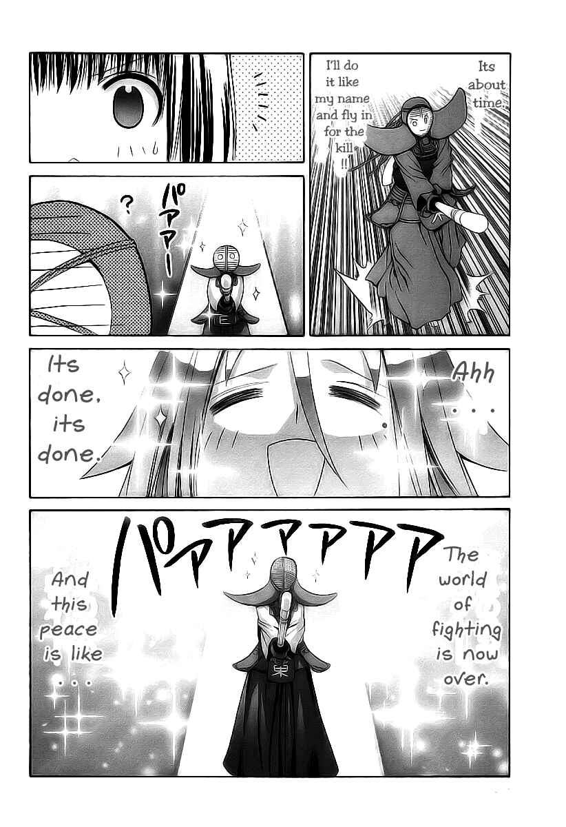 Page 15 Chapter 51 Bamboo Blade