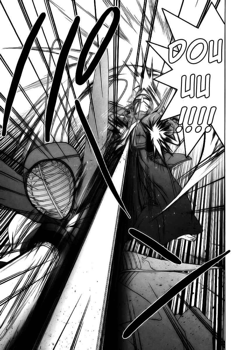 Page 18 Chapter 51 Bamboo Blade
