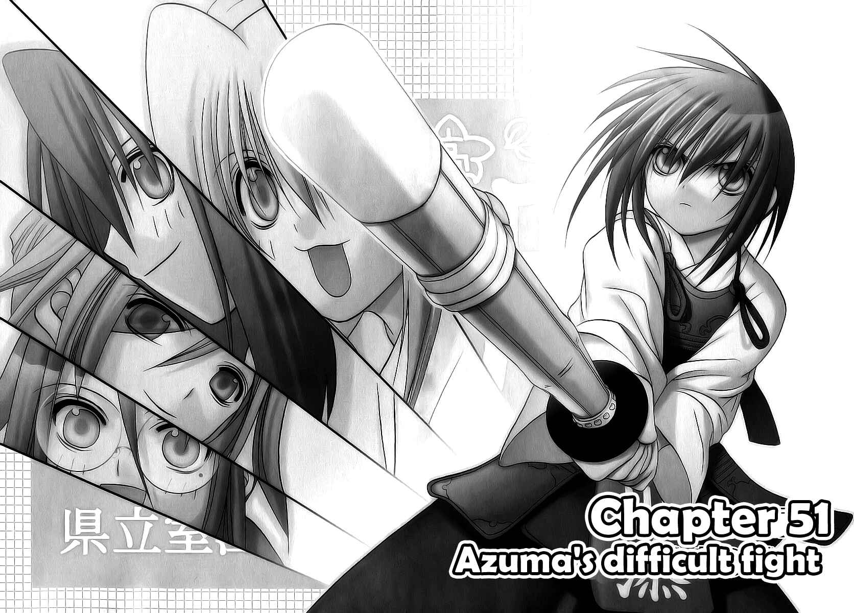 Page 2 Chapter 51 Bamboo Blade
