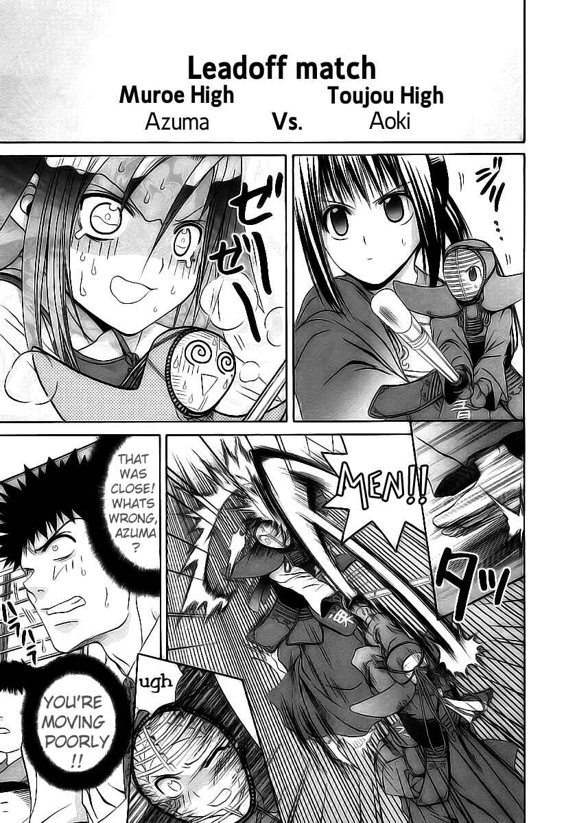 Page 4 Chapter 51 Bamboo Blade