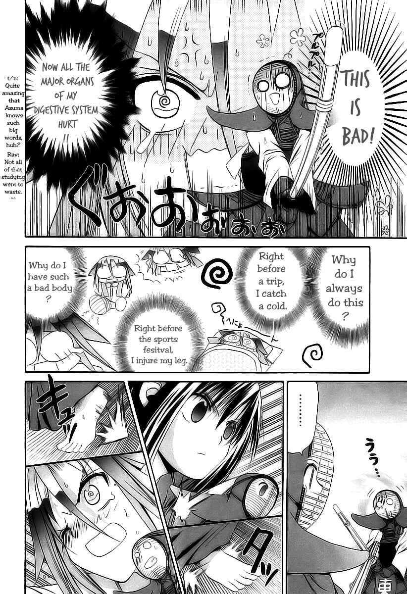 Page 5 Chapter 51 Bamboo Blade