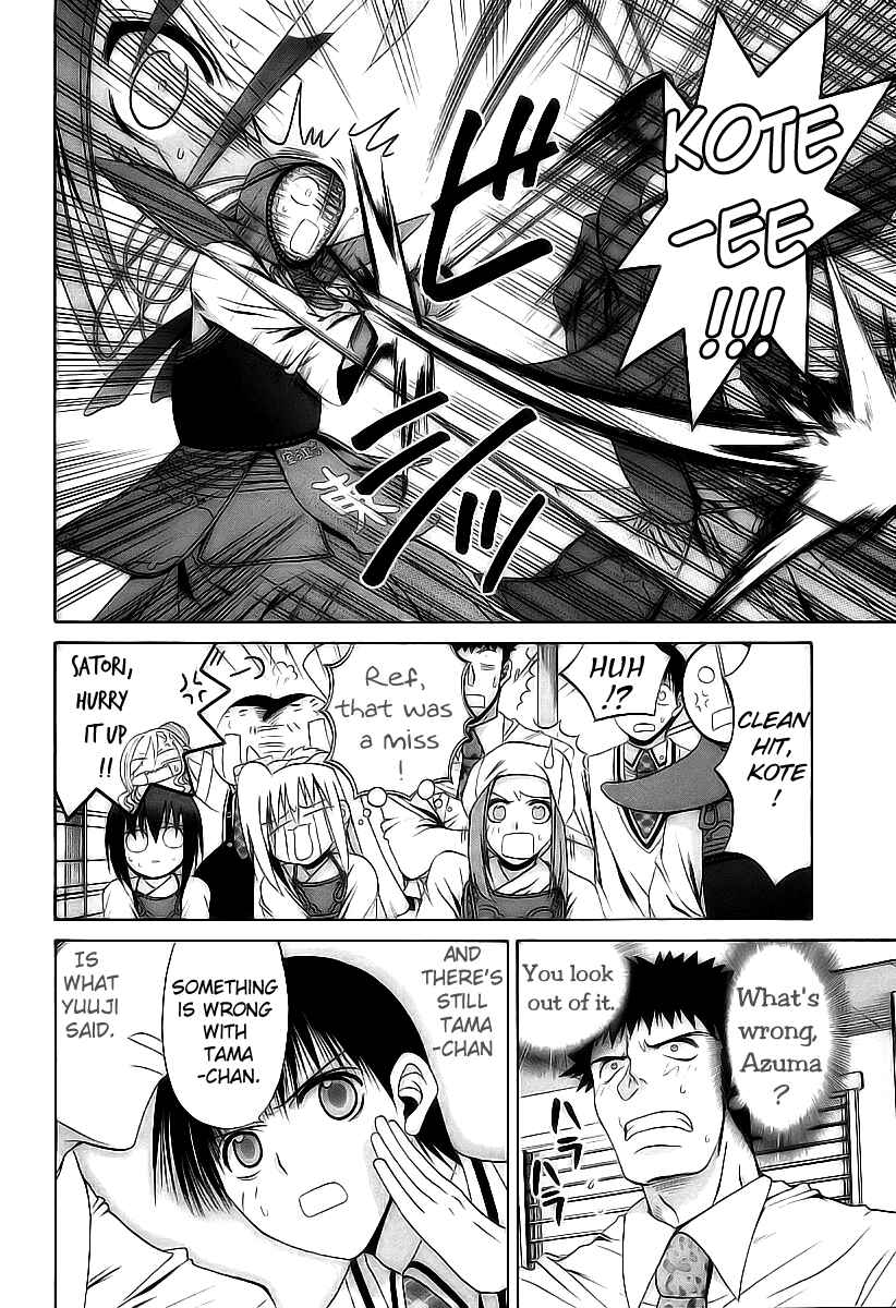 Page 9 Chapter 51 Bamboo Blade