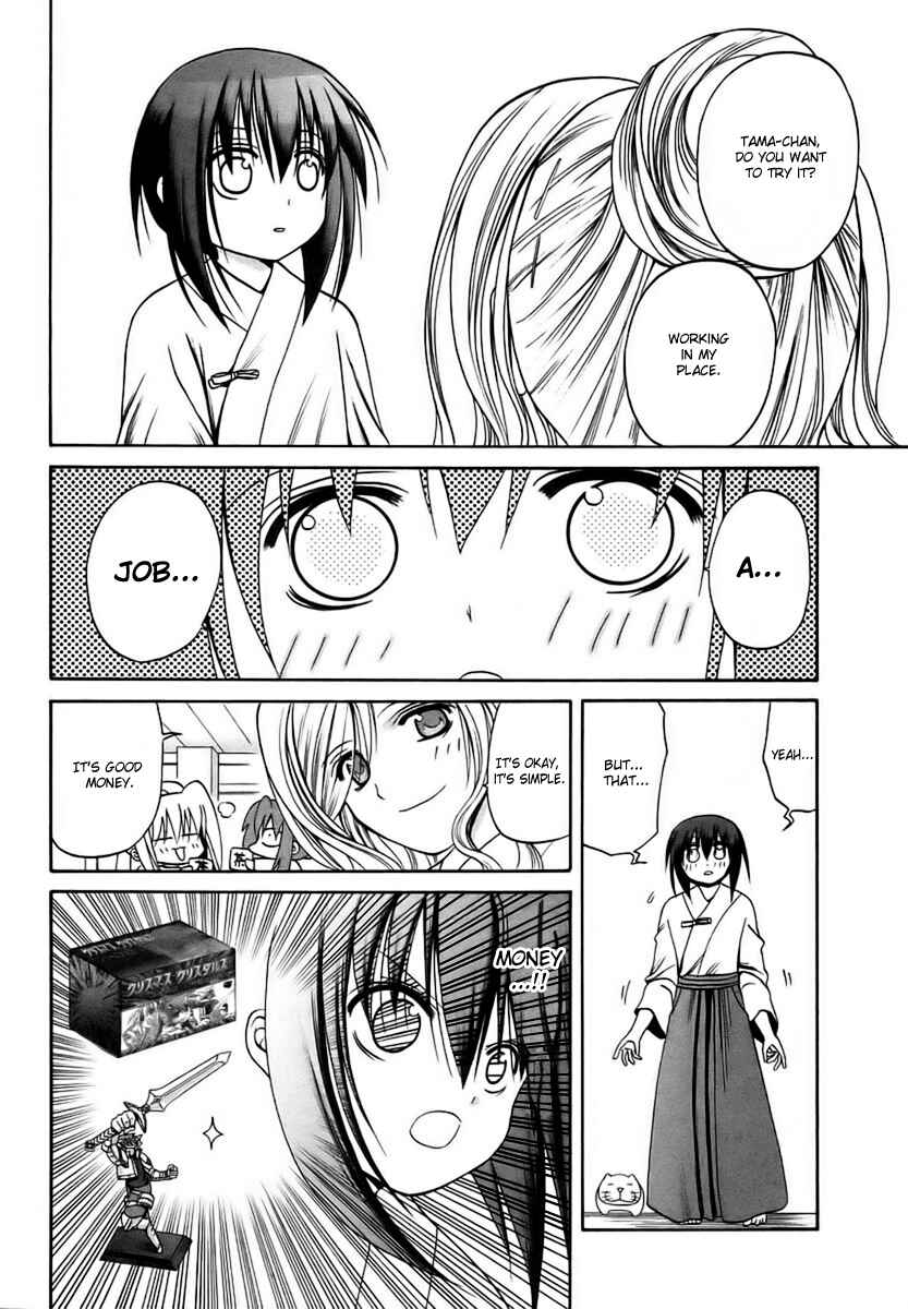 Page 12 Chapter 27 Bamboo Blade