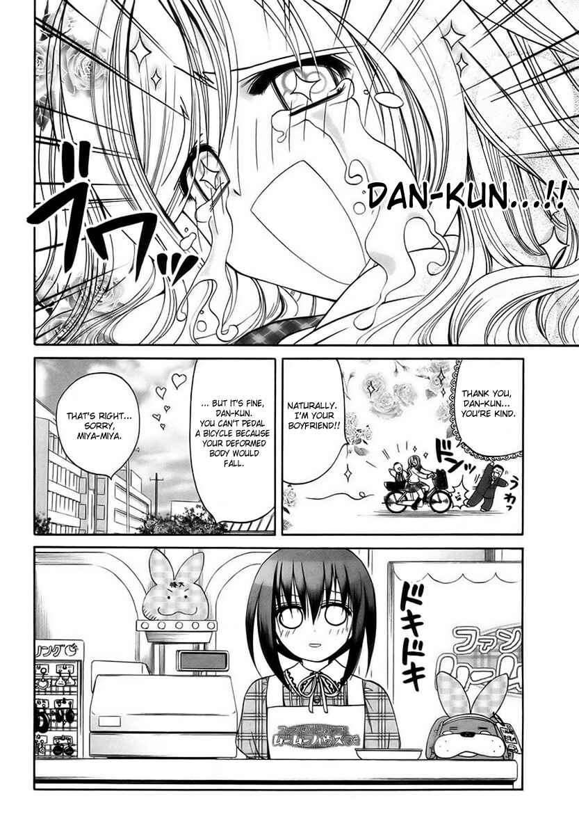 Page 16 Chapter 27 Bamboo Blade