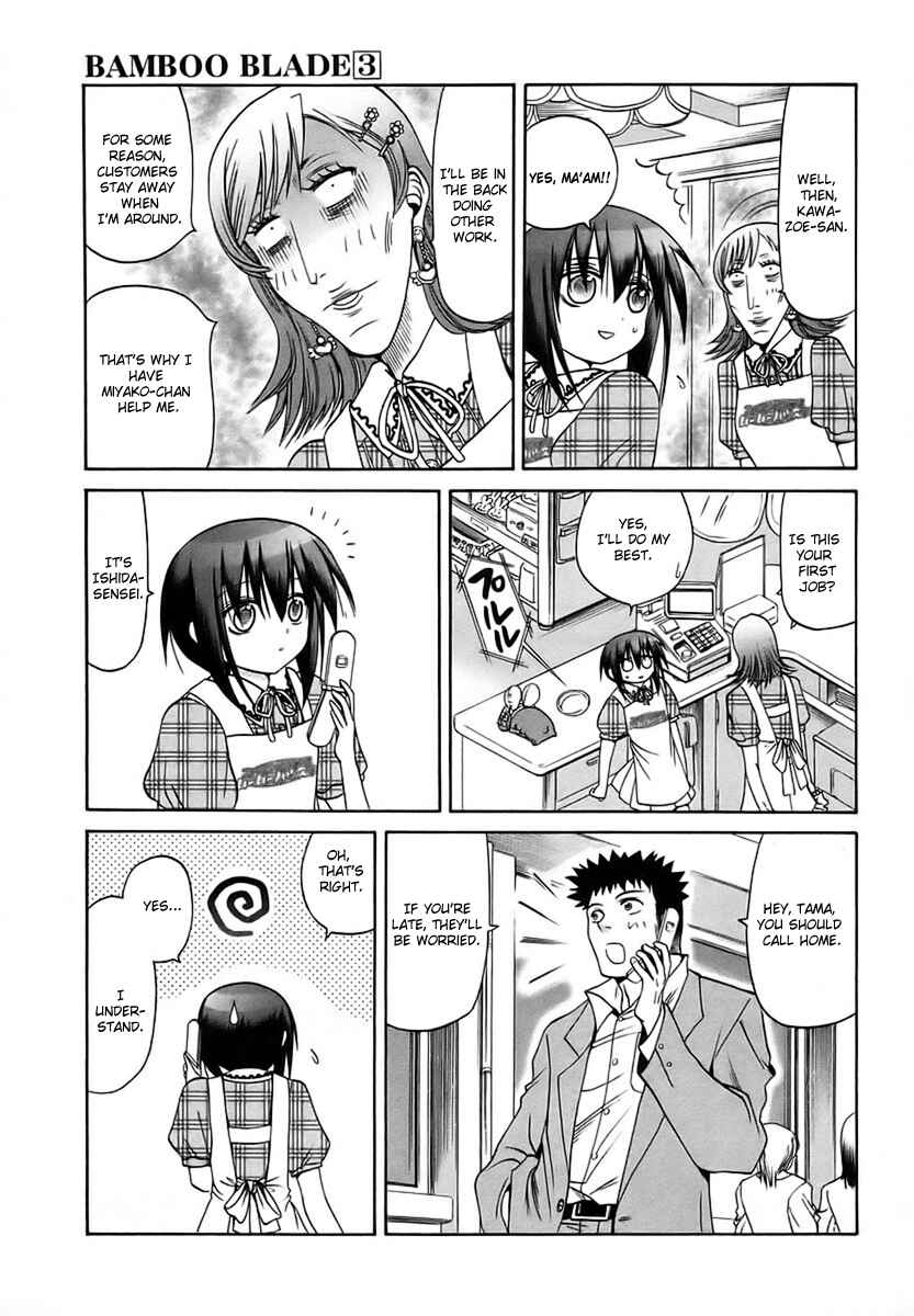 Page 17 Chapter 27 Bamboo Blade
