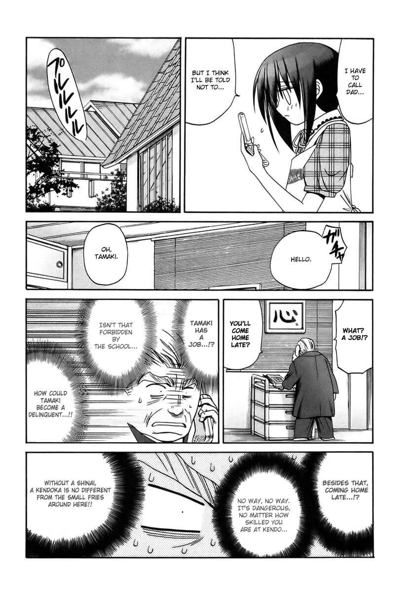 Page 18 Chapter 27 Bamboo Blade