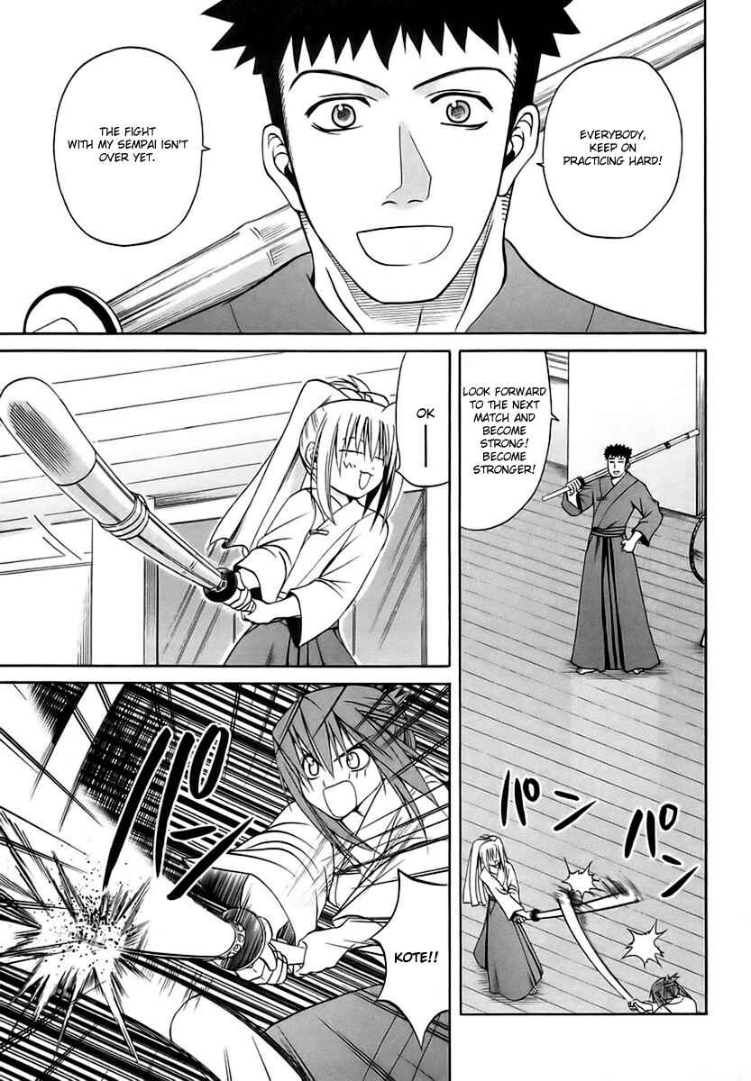Page 7 Chapter 27 Bamboo Blade