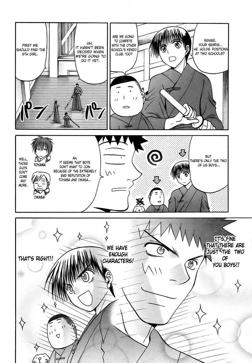 Page 8 Chapter 27 Bamboo Blade