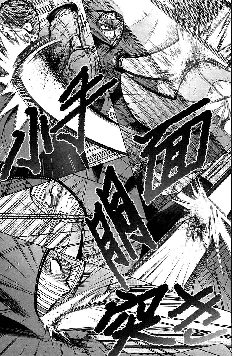 Page 12 Chapter 63 Bamboo Blade