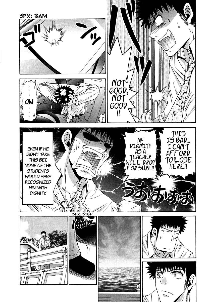 Page 14 Chapter 63 Bamboo Blade