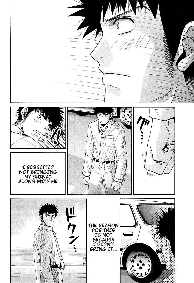 Page 16 Chapter 63 Bamboo Blade