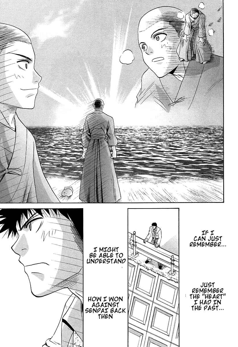 Page 19 Chapter 63 Bamboo Blade