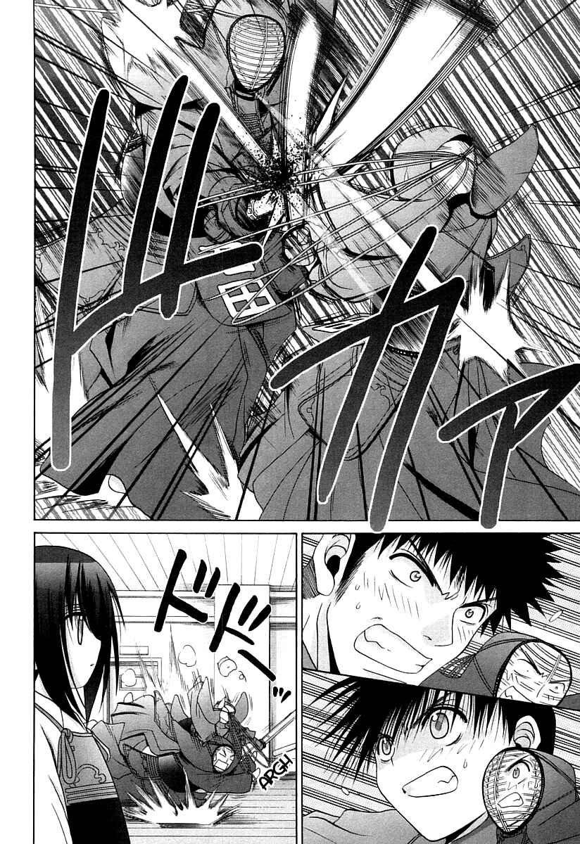 Page 22 Chapter 63 Bamboo Blade