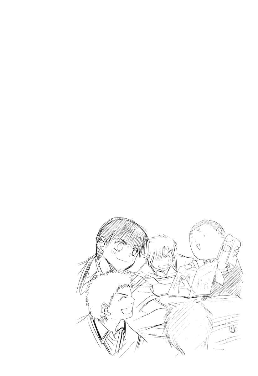 Page 28 Chapter 63 Bamboo Blade