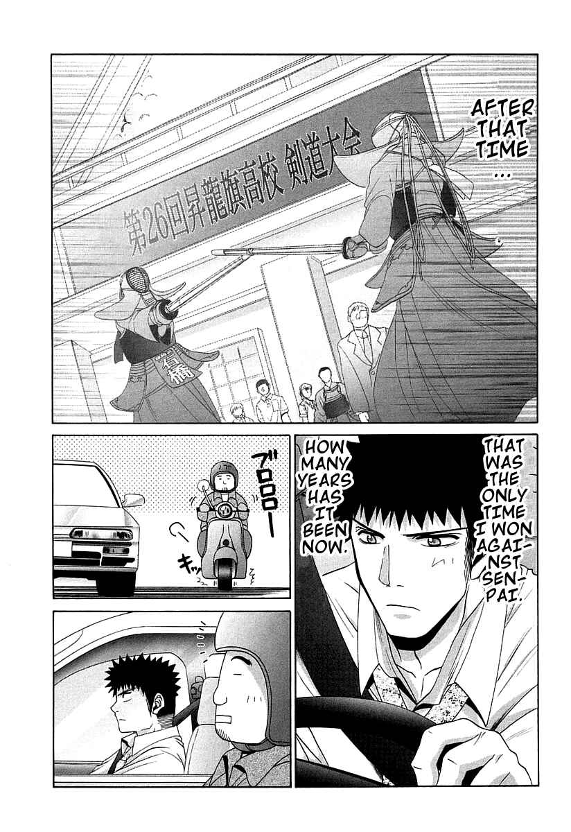 Page 8 Chapter 63 Bamboo Blade
