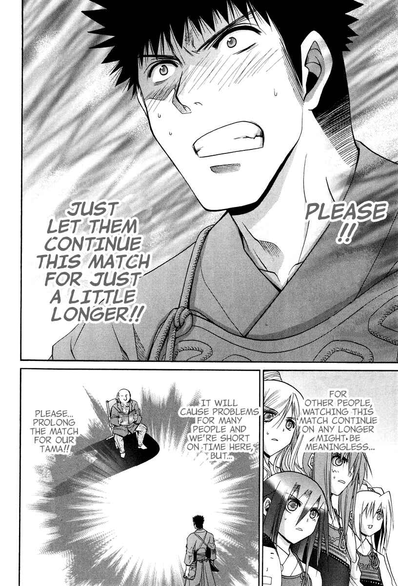 Page 11 Chapter 101.7 Bamboo Blade