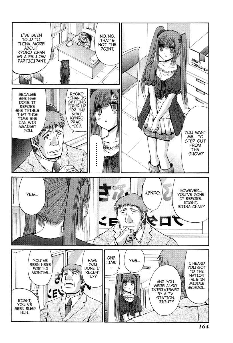 Page 13 Chapter 101.7 Bamboo Blade