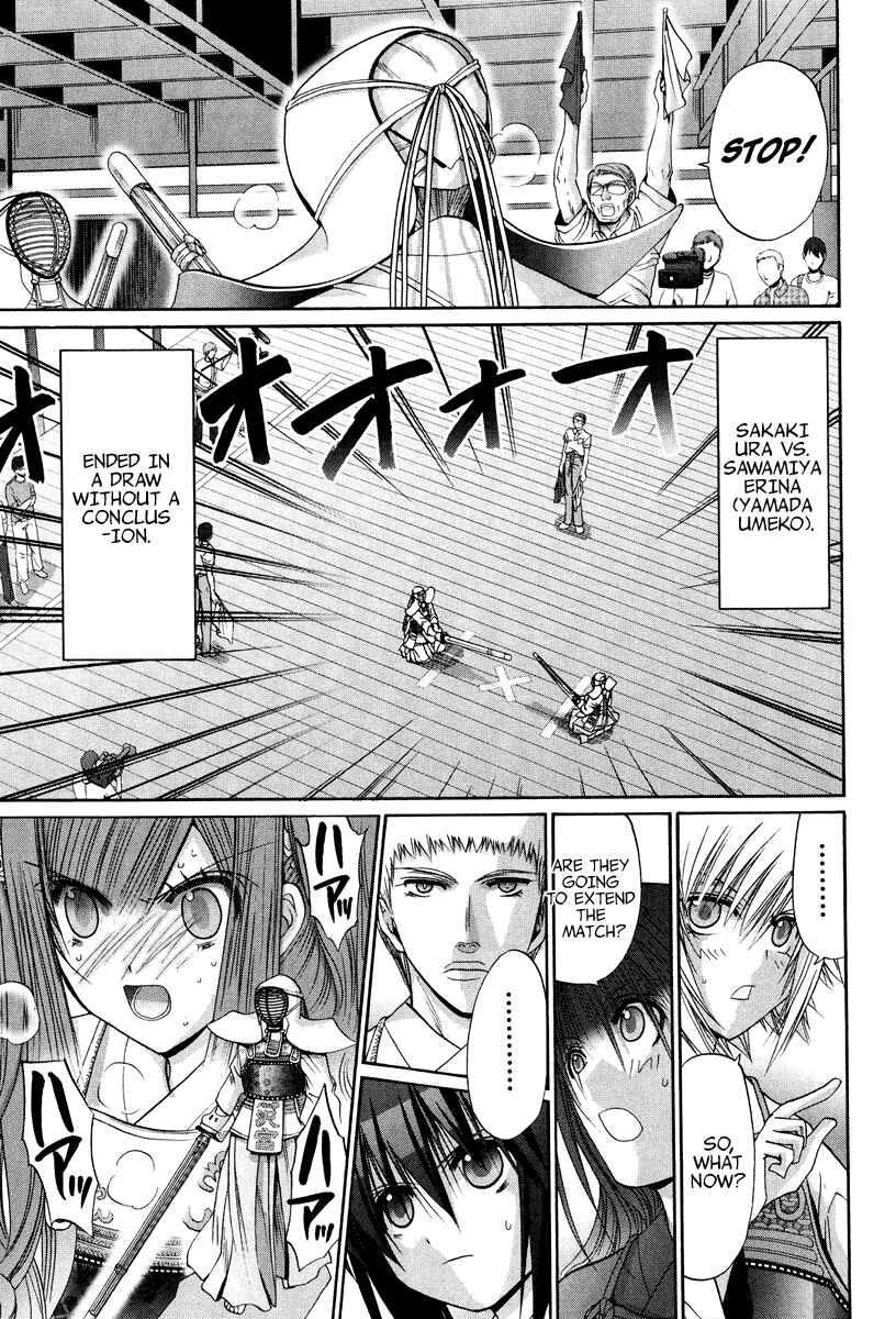Page 2 Chapter 101.7 Bamboo Blade