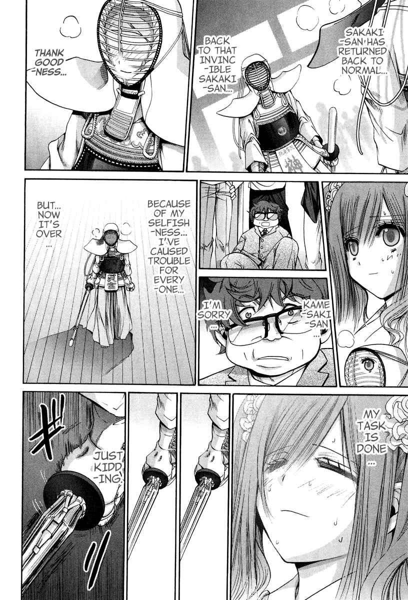 Page 3 Chapter 101.7 Bamboo Blade