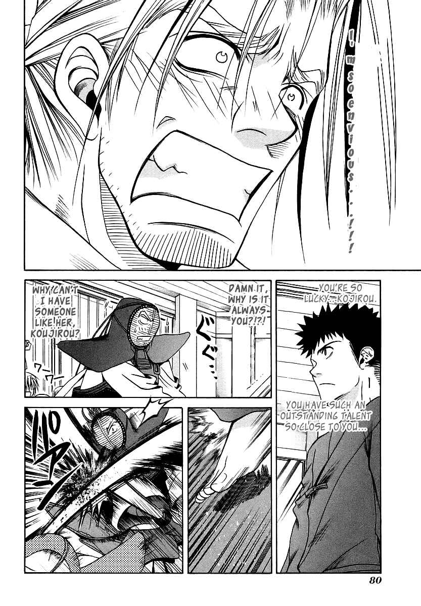 Page 12 Chapter 24 Bamboo Blade